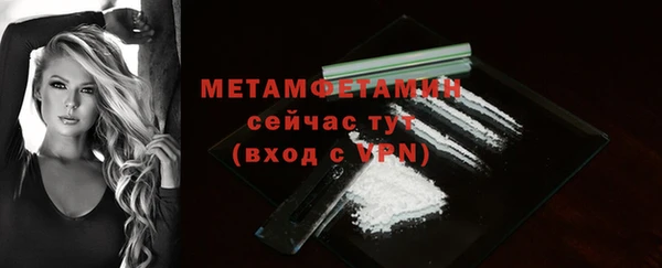 COCAINE Верея