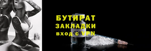 COCAINE Верея